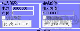 紅警2修改器截圖