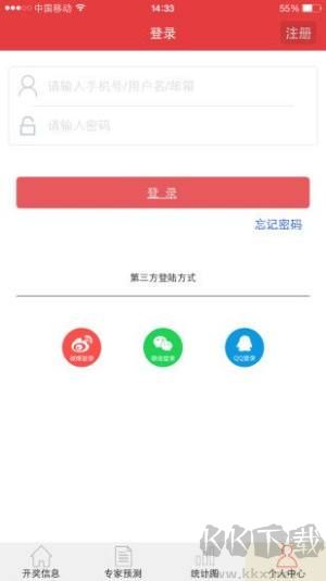 彩霸王全網(wǎng)資料