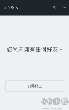Origin平臺截圖
