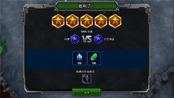銀河掌控
