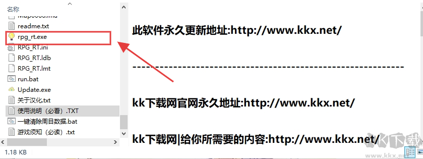oneshot官方版
