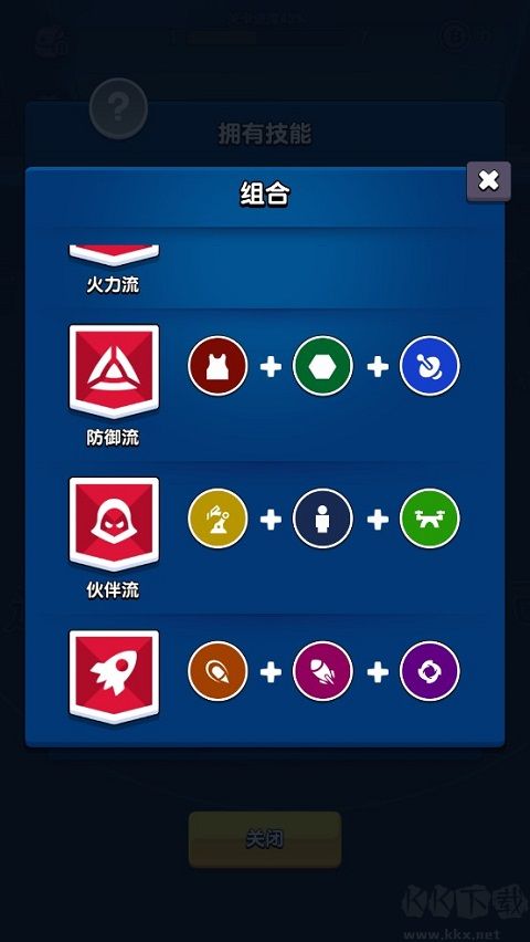天網計劃夢境空間