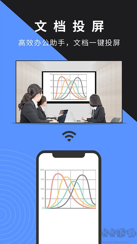幕連app官方版