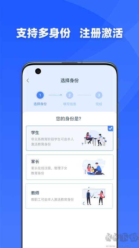 學(xué)有優(yōu)教