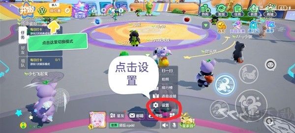 元夢(mèng)之星禮包碼兌換入口在哪 