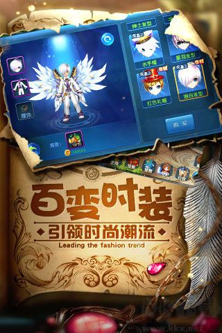 星辰奇緣