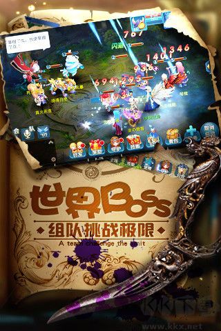 星辰奇緣