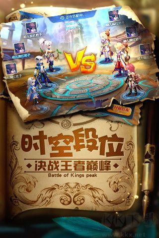星辰奇緣