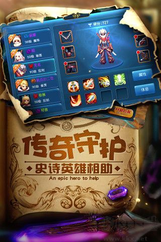 星辰奇緣