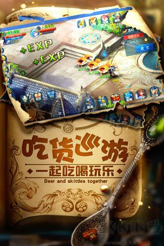星辰奇緣