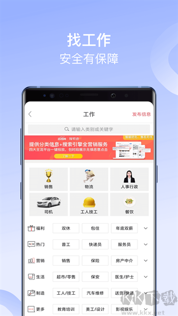 百姓網(wǎng)