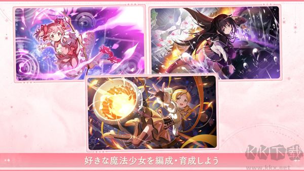 魔法少女小圓