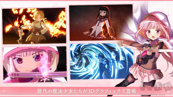 魔法少女小圓