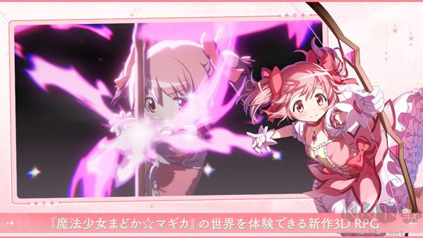 魔法少女小圓