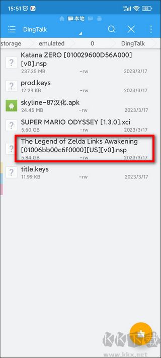 skyline模擬器