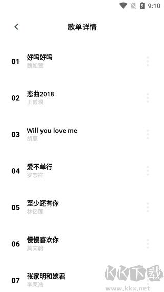 卡音音樂