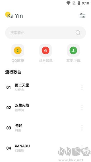 卡音音樂