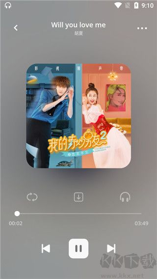 卡音音樂