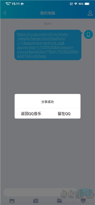 卡音音樂