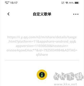 卡音音樂