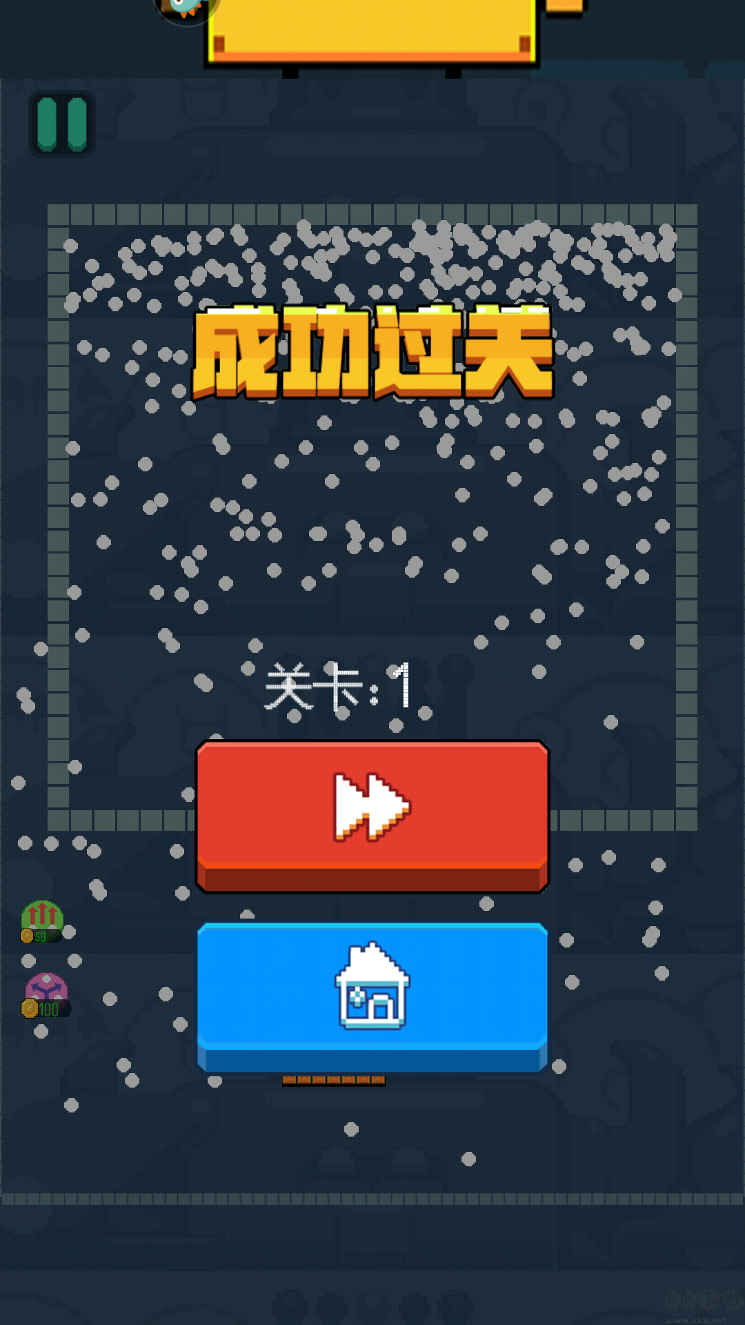 打磚塊王者閃耀官網(wǎng)版
