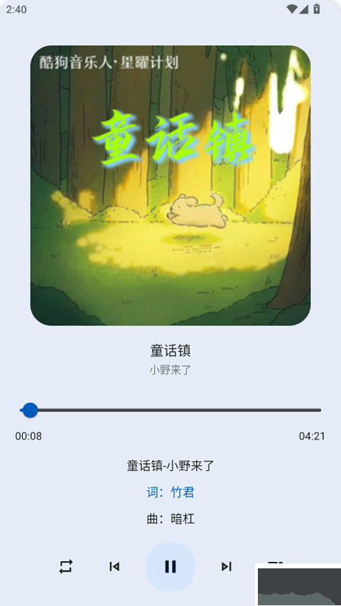 簡樂音樂