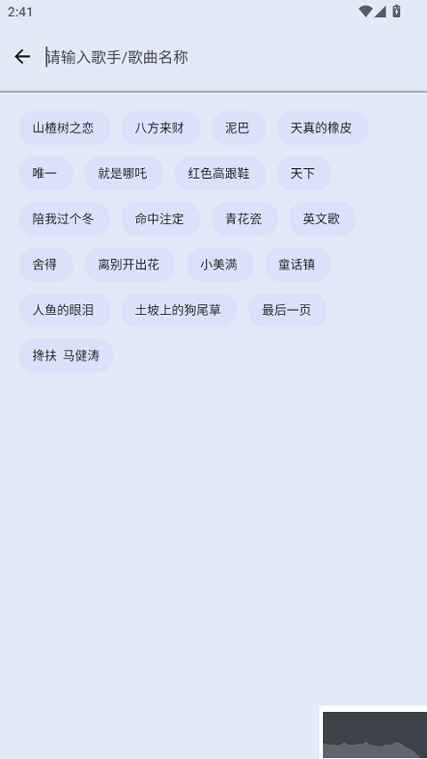 簡樂音樂