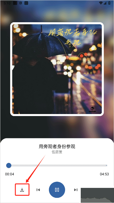 簡樂音樂