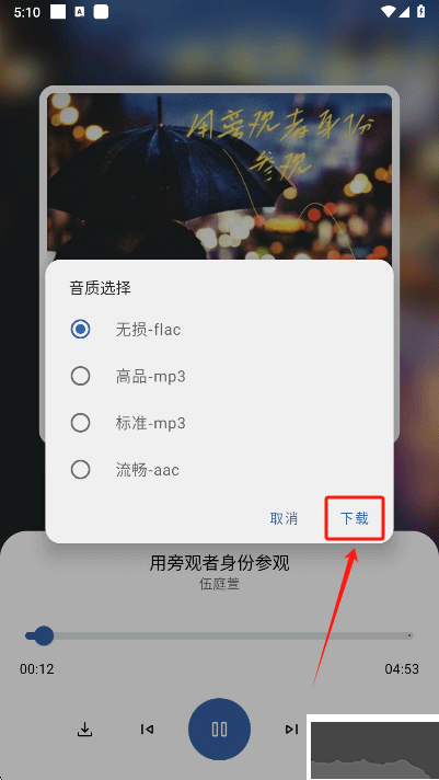 簡樂音樂
