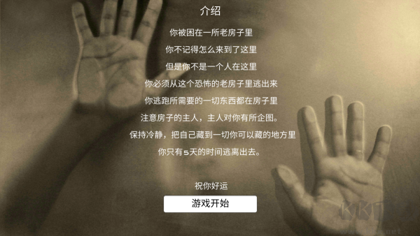 瘋狂酷跑之旅官方正版