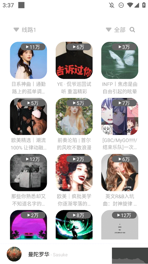 如意音樂(lè)