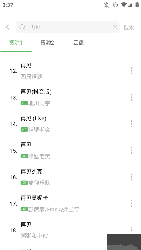 如意音樂(lè)