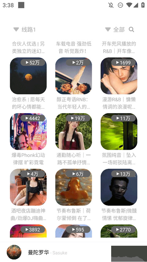 如意音樂(lè)