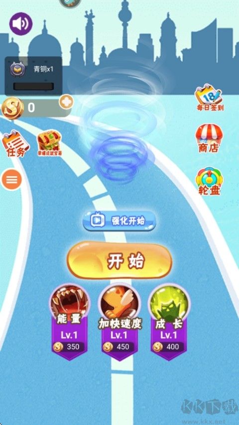 無盡旋轉(zhuǎn)模擬器最新版