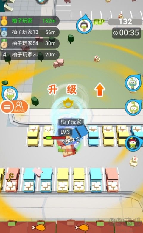 無盡旋轉(zhuǎn)模擬器最新版