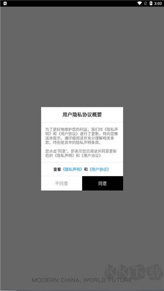 iweekly周末畫報(bào)