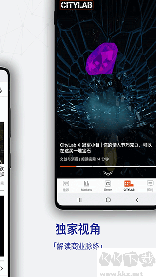 商業(yè)周刊