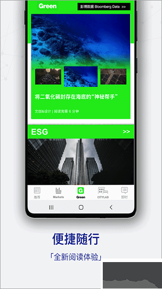 商業(yè)周刊