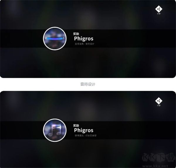 旋轉(zhuǎn)音律