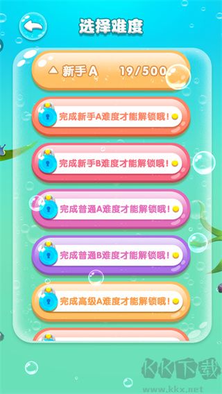 游戲玩法1