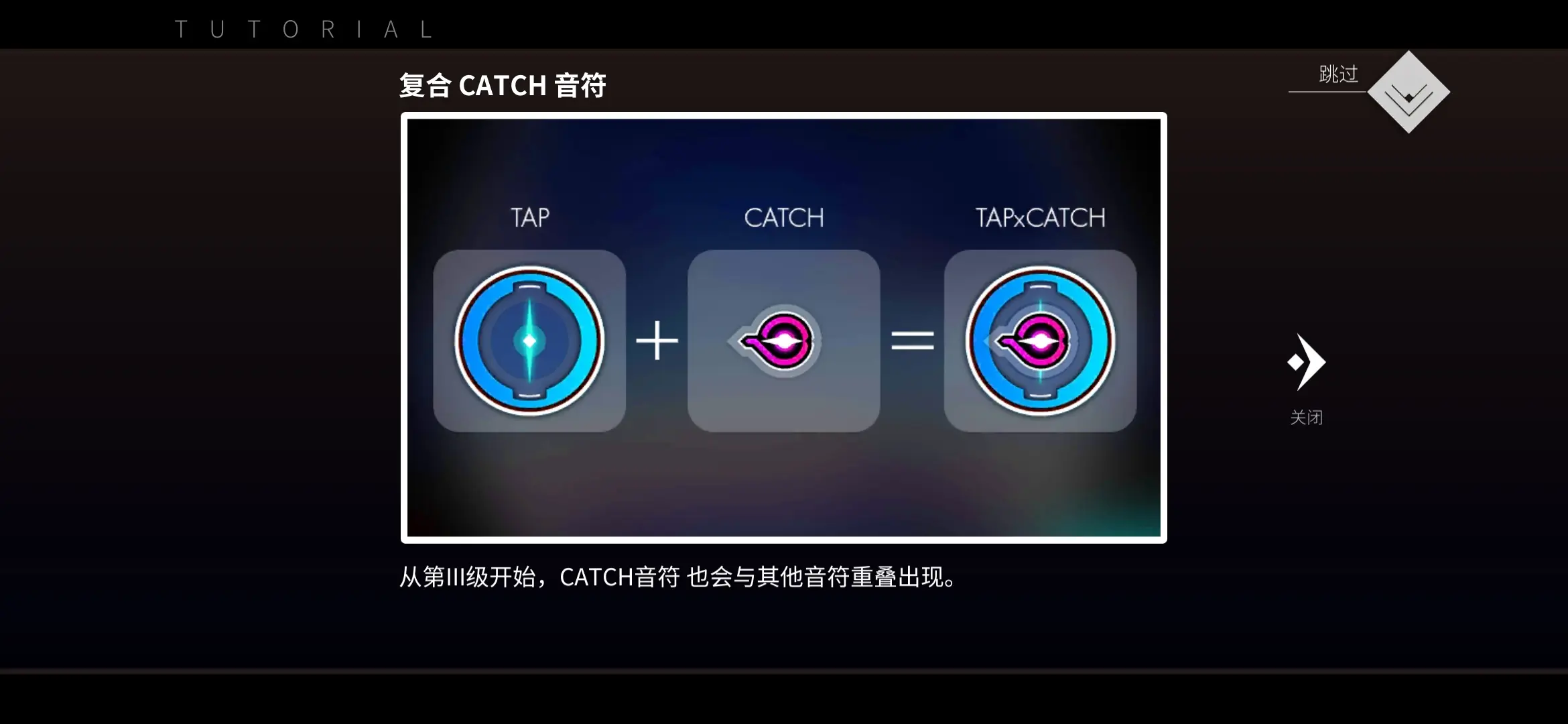 旋轉(zhuǎn)音律
