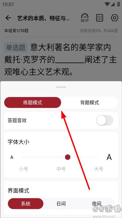 紅師在線