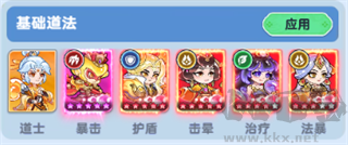 軟泥星球