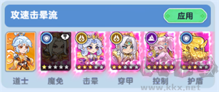 軟泥星球