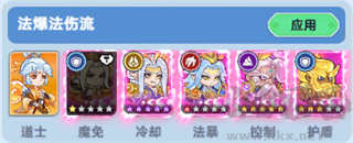 軟泥星球