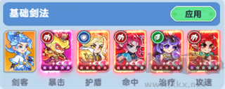 軟泥星球