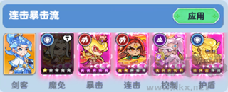軟泥星球