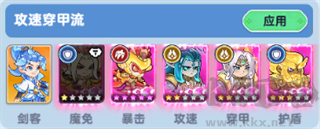 軟泥星球