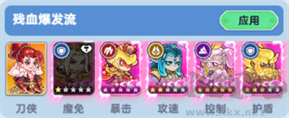 軟泥星球
