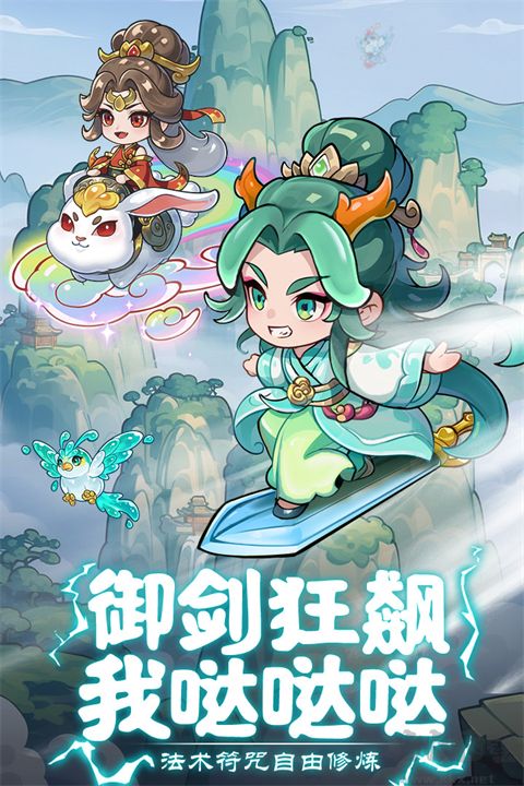 軟泥星球